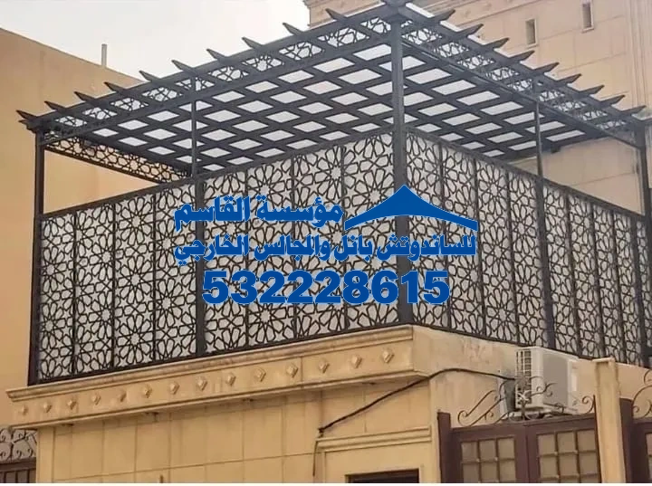 ساتر حوش فله بالرياض